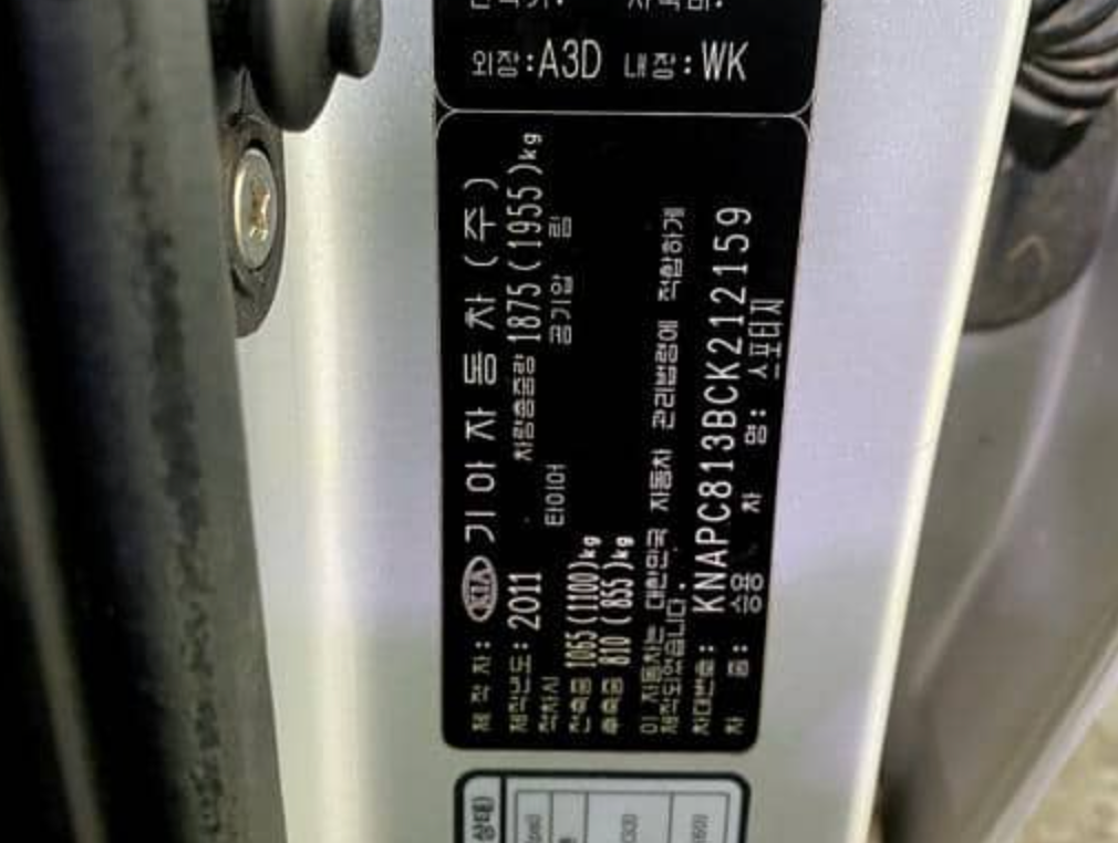 2012 KIA SPORTAGE R TLX