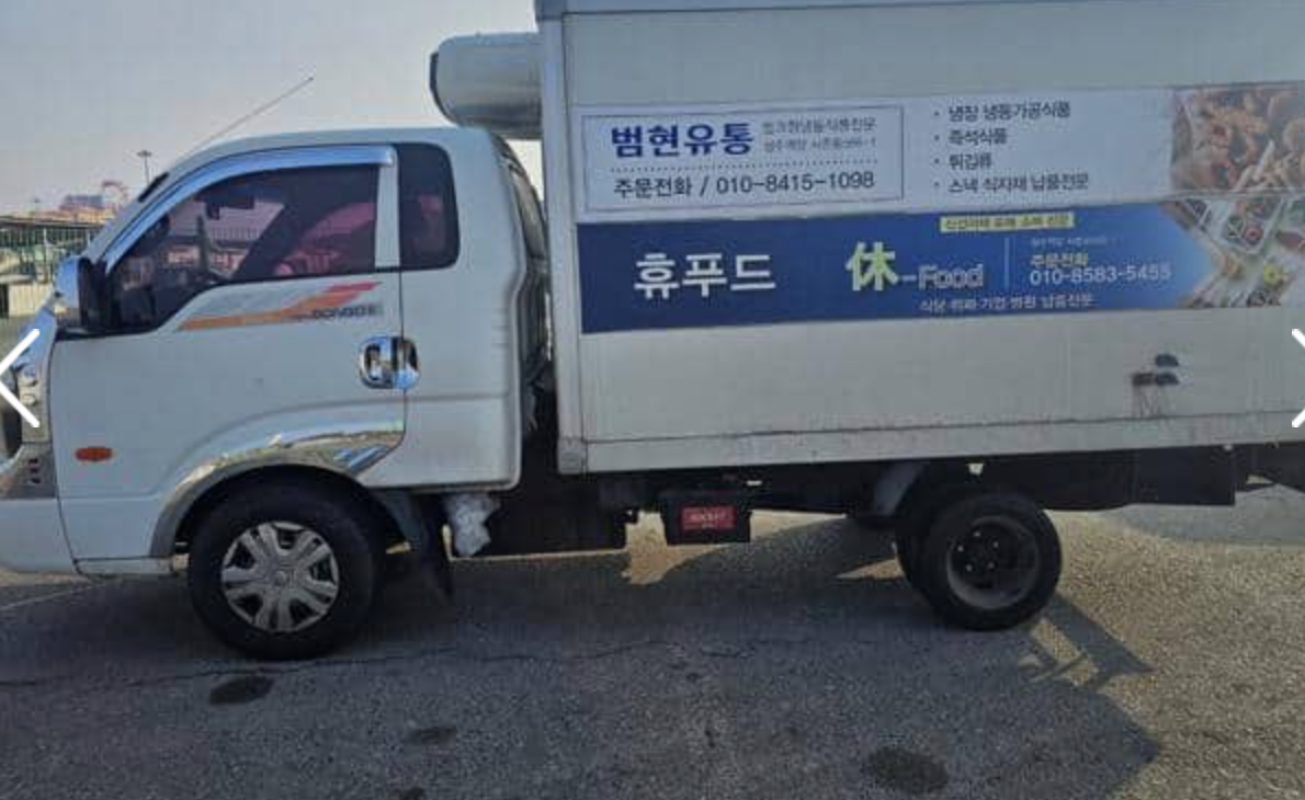 2016 KIA BONGO 3 FRIDGE VAN