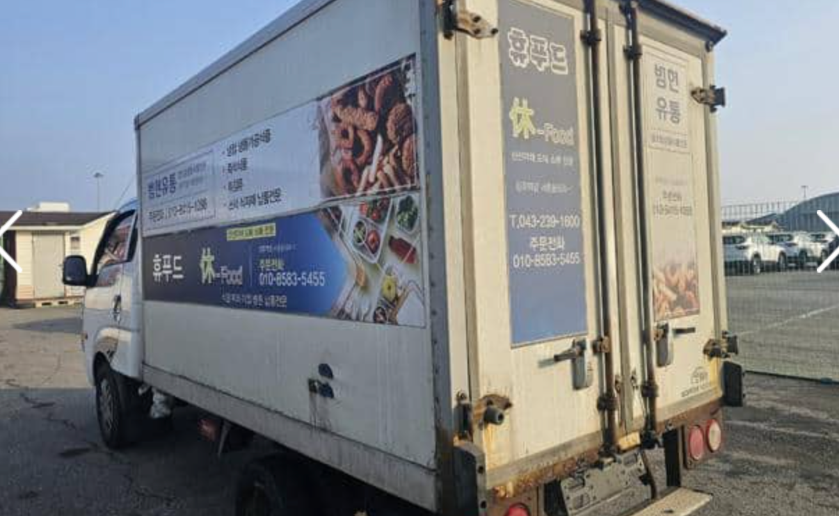 2016 KIA BONGO 3 FRIDGE VAN