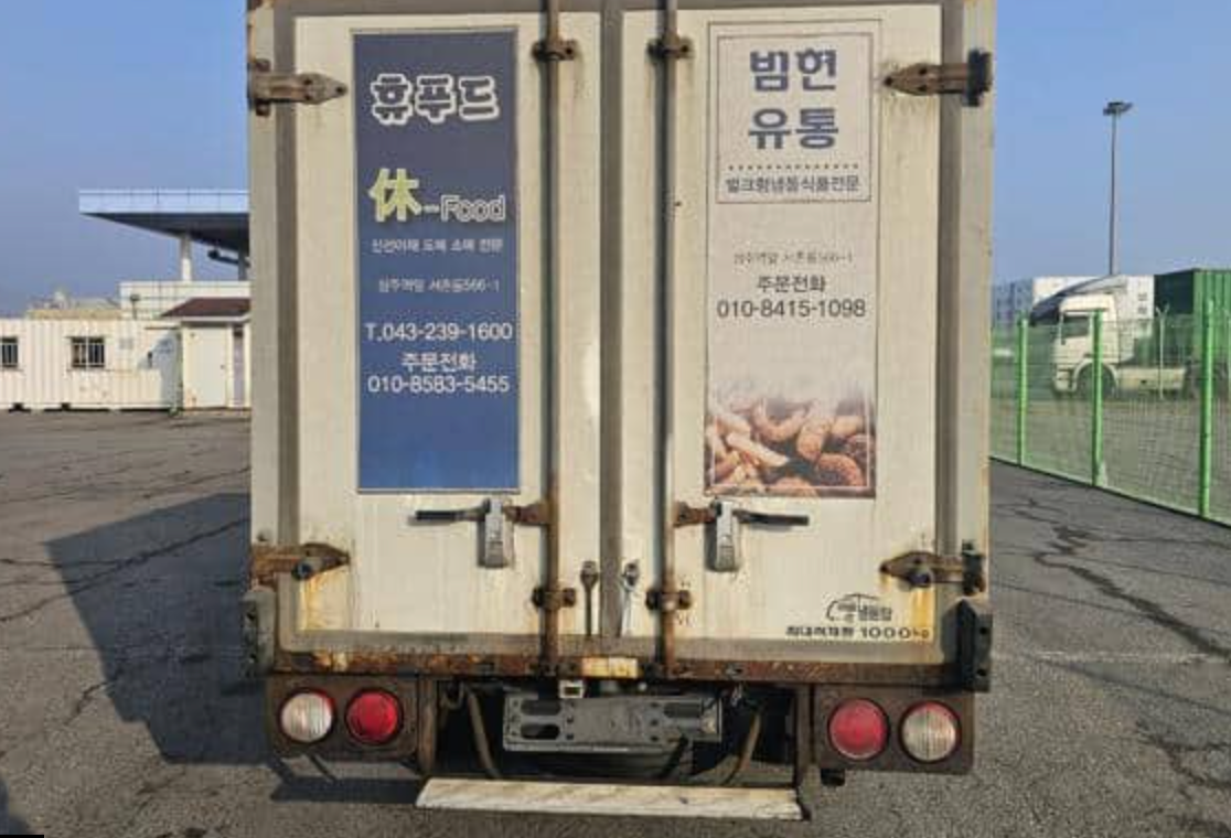 2016 KIA BONGO 3 FRIDGE VAN