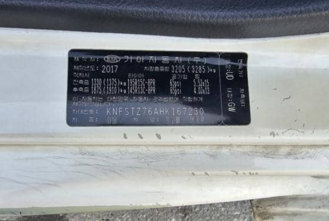 2016 KIA BONGO 3 FRIDGE VAN